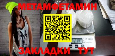 гашишное масло Балаково