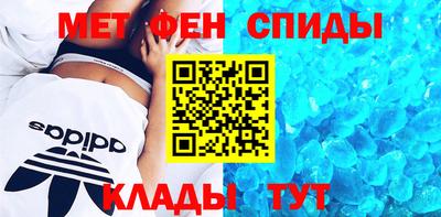 кристаллы Балашиха
