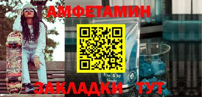 гашишное масло Балаково