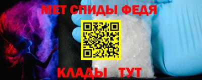 кристаллы Балашиха