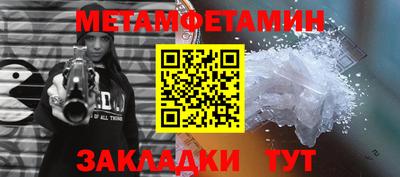 гашишное масло Балаково