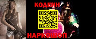 гашишное масло Балаково