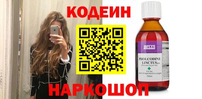 кристаллы Балашиха