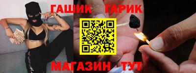 кристаллы Балашиха