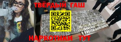 кристаллы Балашиха