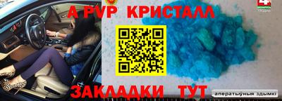 кристаллы Балашиха