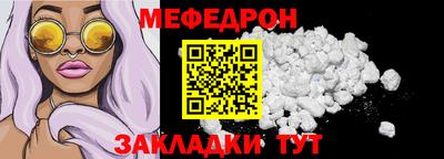 кристаллы Балашиха