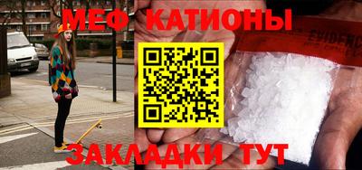 гашишное масло Балаково