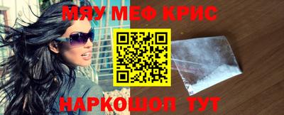 кристаллы Балашиха