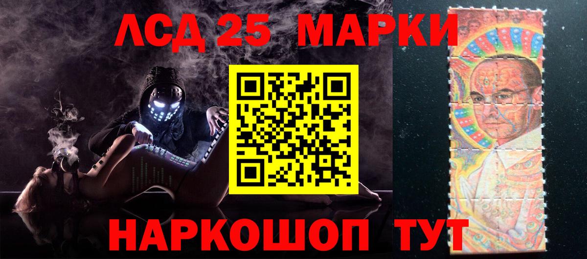 Лсд 25 экстази кислота  Вход с VPN  Лсд 25 экстази ecstasy  Борисоглебск 