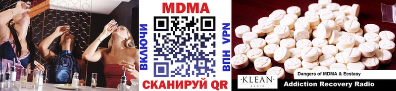 как найти наркотики Борисоглебск MDMA кристаллы
