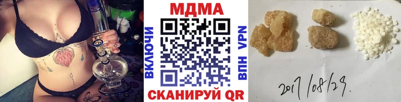 МДМА crystal Борисоглебск