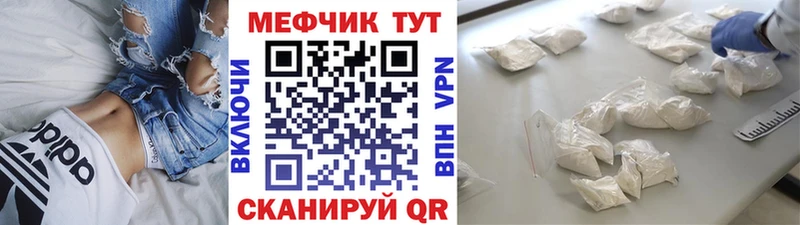 даркнет Telegram  наркота  Борисоглебск  МЕФ mephedrone 