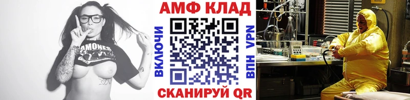 наркошоп  Борисоглебск  shop как зайти  МЕТАМФЕТАМИН витя 