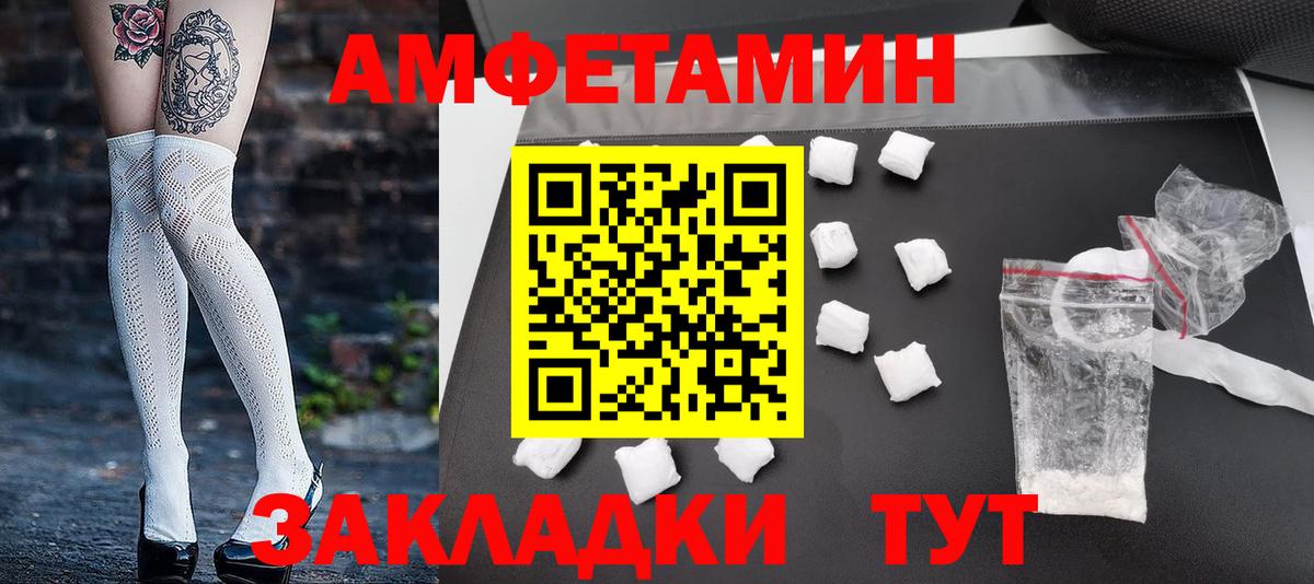 Меф МЯУ МЯУ кристаллы  КЕТАМИН  Борисоглебск  Вход с VPN  КОКАИН  Меф МЯУ МЯУ  Бошки Шишки  Гашиш 
