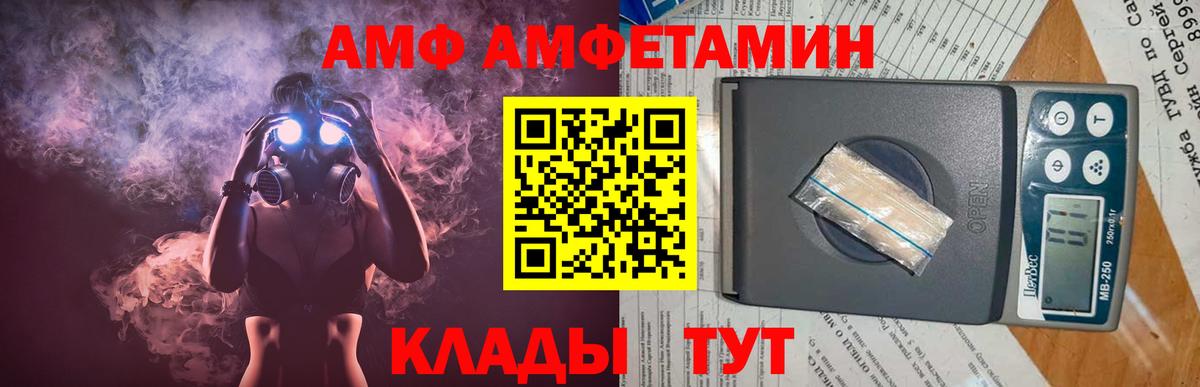 МЕТАМФЕТАМИН пудра  Вход с VPN  Борисоглебск  МЕТАМФЕТАМИН пудра 