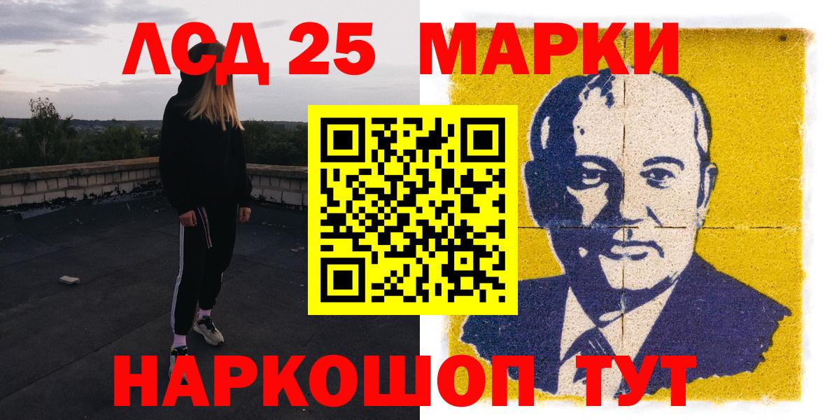 Марки N-bome 1500мкг  Марки NBOMe  Борисоглебск  Марки N-bome 1500мкг  Вход с VPN 