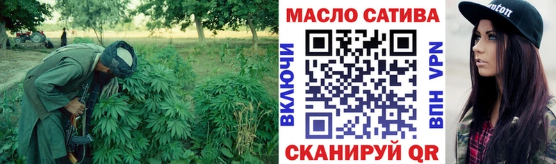 Дистиллят ТГК гашишное масло  Борисоглебск 