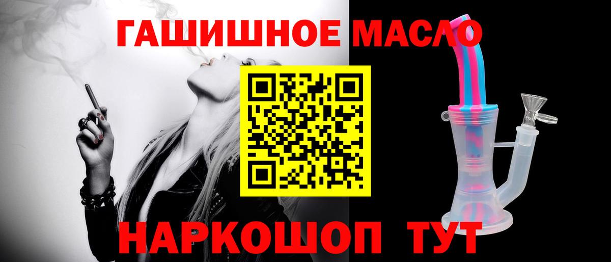Борисоглебск  Дистиллят ТГК концентрат  Вход с VPN 