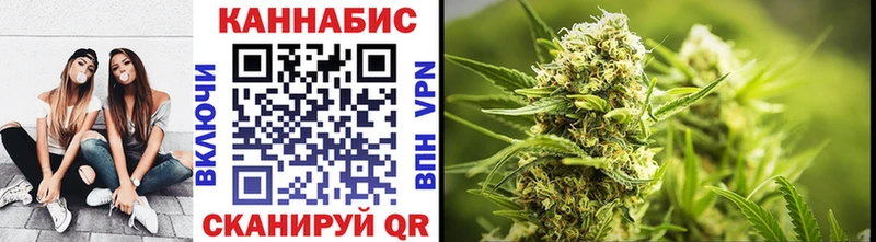 Конопля ГИДРОПОН  наркотики  omg   Борисоглебск 